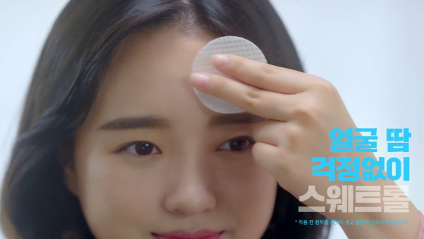 韓國藥局必買｜13. Sweatrol Pad止汗濕巾