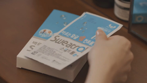 韓國藥局必買｜13. Sweatrol Pad止汗濕巾