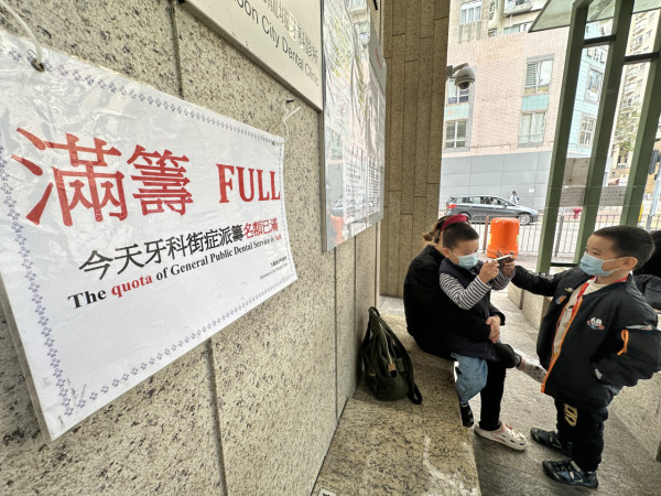 衛生署5月底推出社區牙科支援計劃！4類人獲資助補牙或拔牙！附服務機構名單