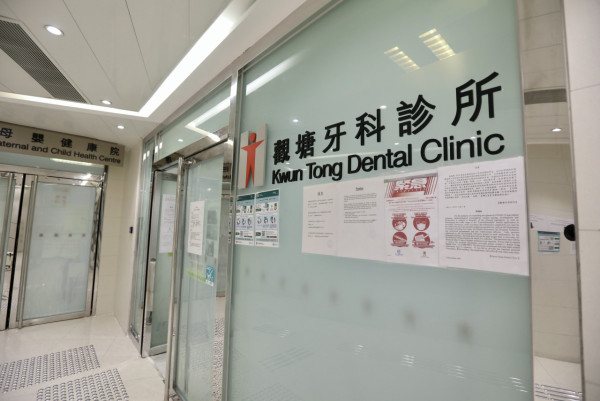 衛生署5月底推出社區牙科支援計劃！4類人獲資助補牙或拔牙！附服務機構名單