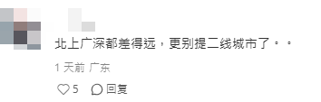 陸客讚港人文關懷內地要追50年 稱這項設施充足：讓每個生命有尊嚴 