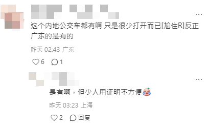 陸客讚港人文關懷內地要追50年 稱這項設施充足：讓每個生命有尊嚴 