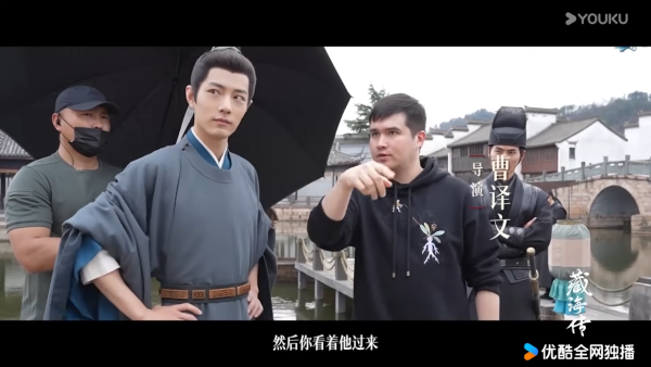 藏海傳線上看（圖片來源：YouTube@youkuhuayu）