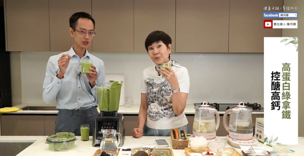 【糖尿病蔬果汁食譜】醫生教製控醣高鈣高蛋白蔬菜汁 每朝飲1杯助逆轉糖尿病