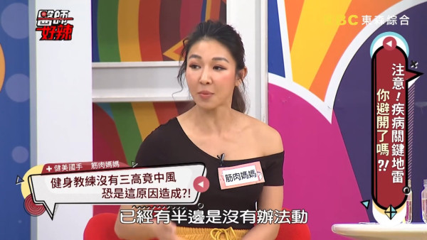 健身教練37歲急性中風｜醫生揭2大主因