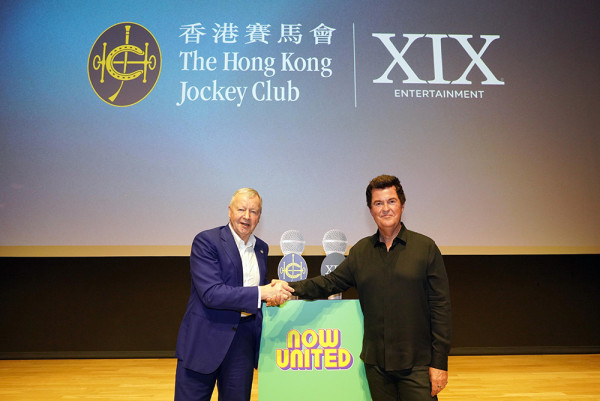 Now United招募香港成員！馬會聯乘XIX向世界推廣香港  馬場變身國際級舞台