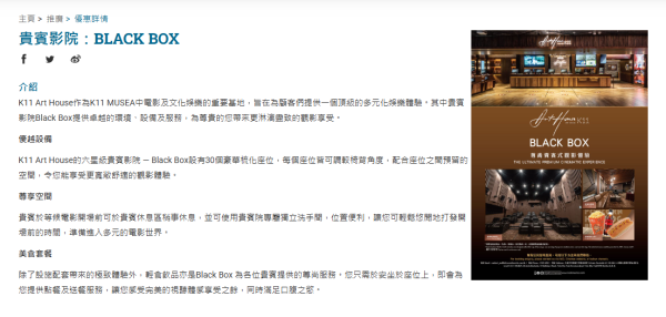 台灣旅客呻香港睇戲貴 稱等同兩天伙食費 網民反擊：因為你選了這間！ 