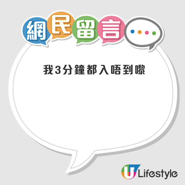 啟德足球賽開售15分鐘火速售罄！網上湧現大量「黃牛飛」！兩張$1999門票索價$6千？