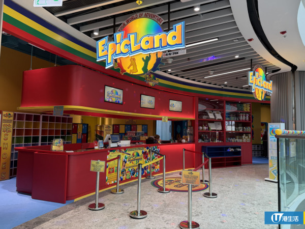 EpicLand歷奇王國進駐啟德！5大遊玩區必玩水泡滑梯/飛索