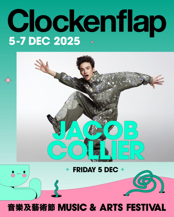 Clockenflap 2025︱Clockenflap 12.5-7回歸中環海濱 即睇首輪演出名單！票價／演出資訊／開售日期（不斷更新）