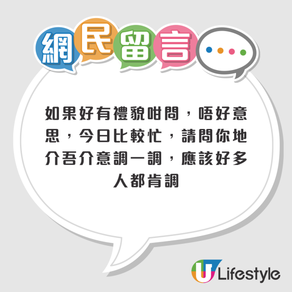 港女母親節聚餐中途被要求調檯！有2張空檯仍要換位？網民鬧自毀招牌︰真係唔好怪人北上消費！