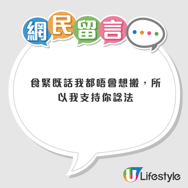 港女母親節聚餐中途被要求調檯！有2張空檯仍要換位？網民鬧自毀招牌︰真係唔好怪人北上消費！