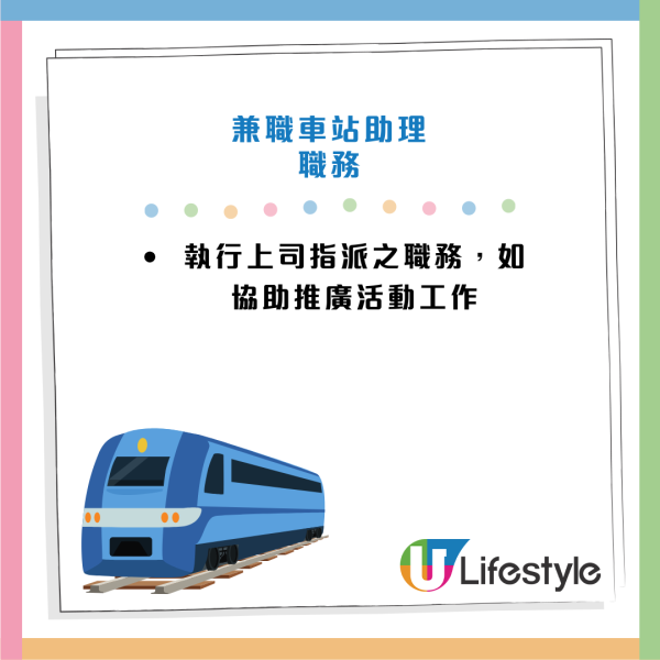 港鐵招聘扶手電梯安全助理/督導員！兼職時薪達$93！負責指導乘客正確使用扶手電梯