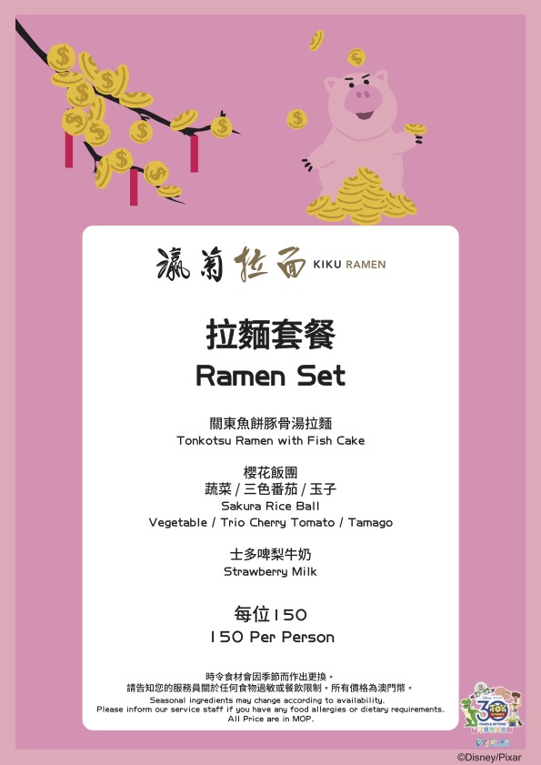 澳門反斗奇兵展｜Toy Story 30週年主題展登陸新濠影滙 六米巨型胡迪/Andy房間/主題摩天輪 購買週年限定商品 