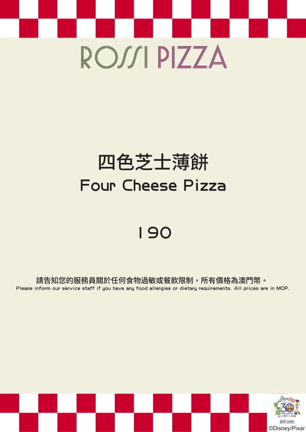 澳門反斗奇兵展｜Toy Story 30週年主題展登陸新濠影滙 六米巨型胡迪/Andy房間/主題摩天輪 購買週年限定商品 