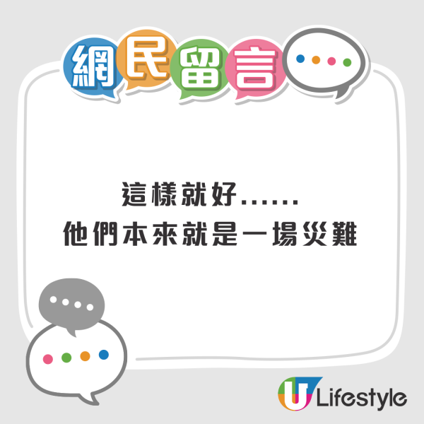 地震預言衝擊港人赴日旅遊意願 航班縮減引發港日網民罵戰:那就別來!