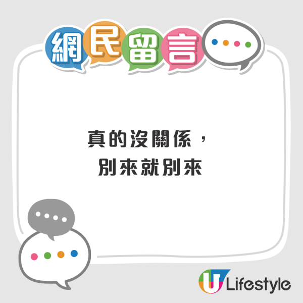 地震預言衝擊港人赴日旅遊意願 航班縮減引發港日網民罵戰:那就別來!