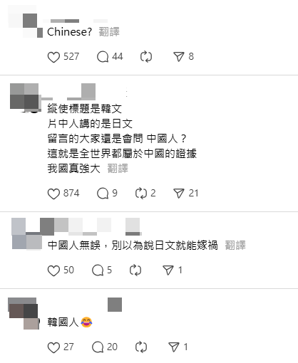 少女日本街頭當眾便溺 後續再用裙子擦拭 網民質疑國籍 200萬人譁然！ 