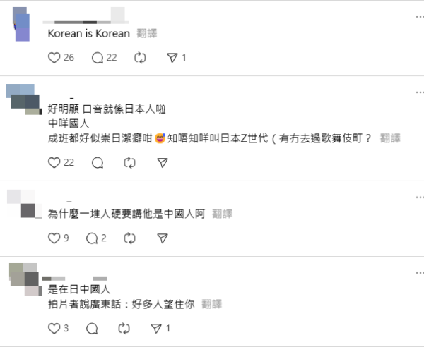 少女日本街頭當眾便溺 後續再用裙子擦拭 網民質疑國籍 200萬人譁然！ 