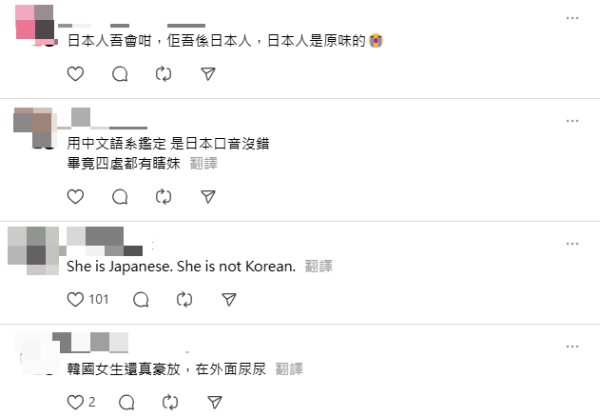 少女日本街頭當眾便溺 後續再用裙子擦拭 網民質疑國籍 200萬人譁然！ 