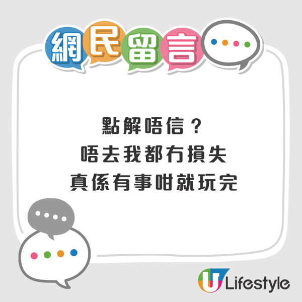 地震預言衝擊港人赴日旅遊意願 航班縮減引發港日網民罵戰:那就別來!