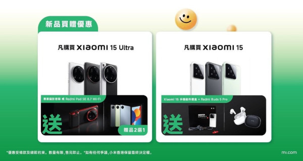 小米之家進駐寶琳新都城中心 多款熱門產品低至半價【附優惠產品/開店禮物詳情】