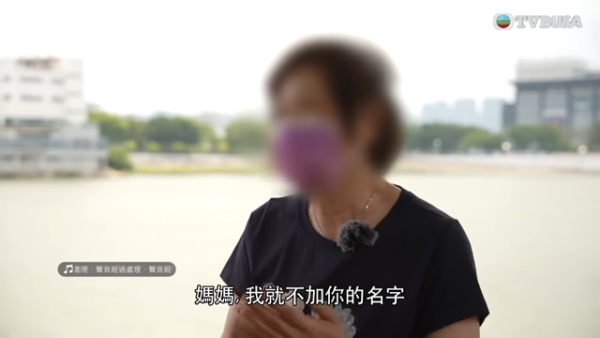 澳門不孝子將65歲阿媽掃地出門？幫付30萬首期反被新抱痛打趕走
