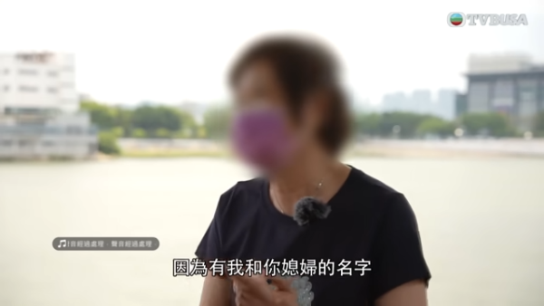 澳門不孝子將65歲阿媽掃地出門？幫付30萬首期反被新抱痛打趕走
