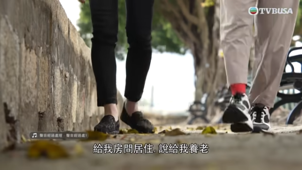 澳門不孝子將65歲阿媽掃地出門？幫付30萬首期反被新抱痛打趕走