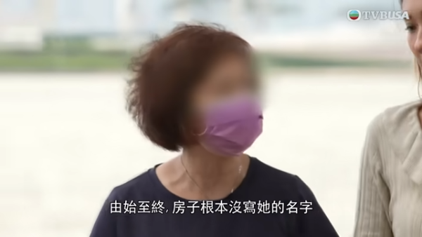 澳門不孝子將65歲阿媽掃地出門？幫付30萬首期反被新抱痛打趕走