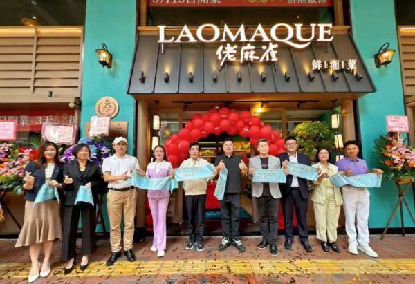 內地湖南菜餐廳「佬麻雀」攻港！灣仔設香港首店  大眾點評必吃榜殊榮