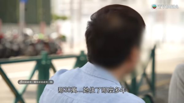 澳門不孝子將65歲阿媽掃地出門？幫付30萬首期反被新抱痛打趕走