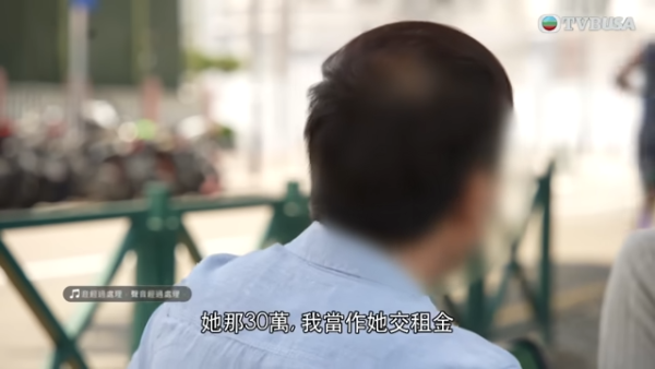 澳門不孝子將65歲阿媽掃地出門？幫付30萬首期反被新抱痛打趕走