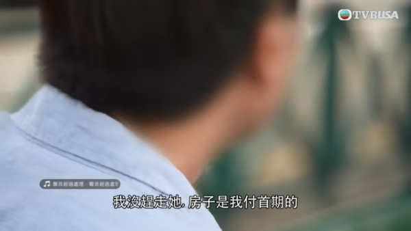 澳門不孝子將65歲阿媽掃地出門？幫付30萬首期反被新抱痛打趕走