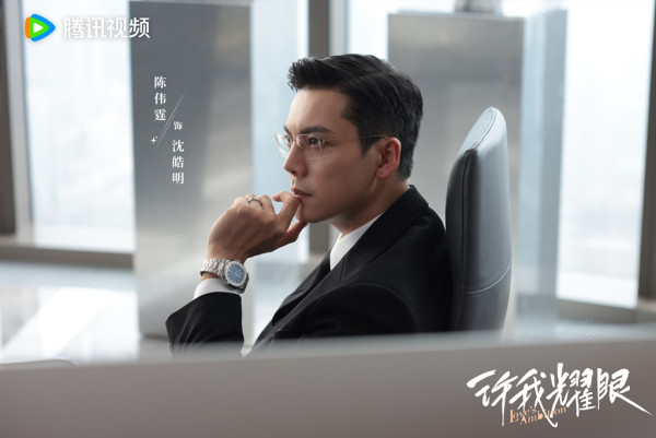 許我耀眼線上看（圖片來源：微博@許我耀眼）