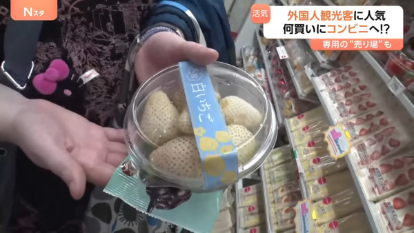 日本7-11推針對外國人新銷售策略! 批發式可退稅軟糖/新鮮水果/室溫奶