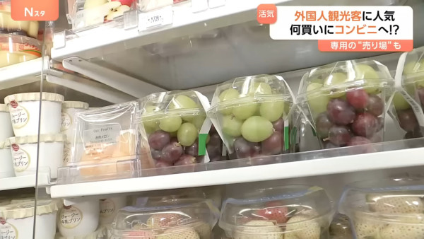 日本7-11推針對外國人新銷售策略! 批發式可退稅軟糖/新鮮水果/室溫奶