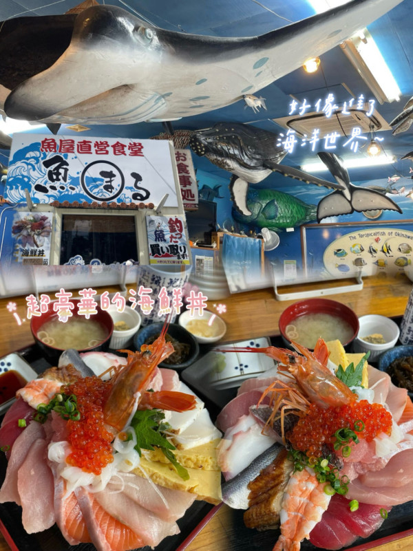 沖繩親子遊全攻略 | 必吃餐廳/掃街美食/兒童王國