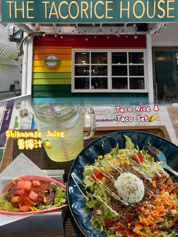 沖繩親子遊全攻略 | 必吃餐廳/掃街美食/兒童王國