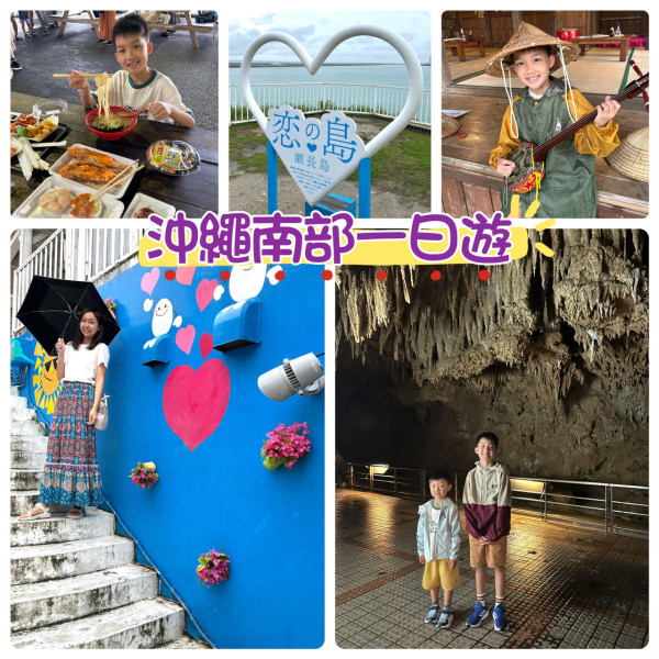 沖繩親子遊全攻略 | 必吃餐廳/掃街美食/兒童王國