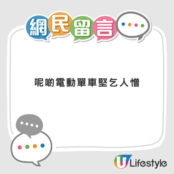 車cam直擊｜外賣員騎電動單車遭警截停 掉頭逃走被拉跌拘捕 網民大讚：勿助長電動車