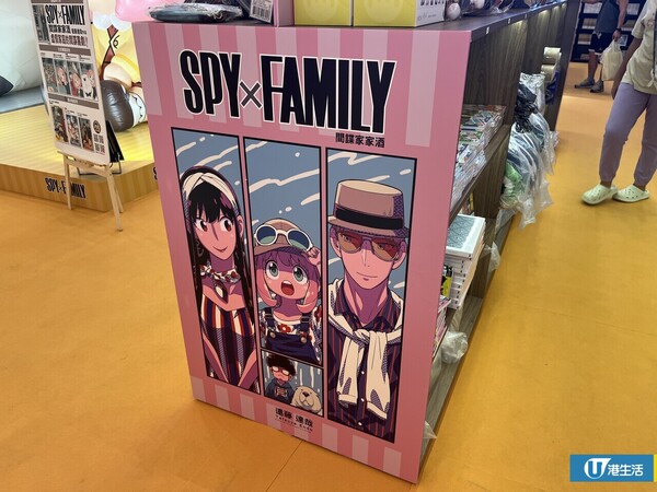 屯門市廣場大型漫畫盛會《FOOD&STYLE × 東立漫遊祭》！巨型SPY FAMILY打卡位+限定精品登場