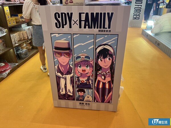 屯門市廣場大型漫畫盛會《FOOD&STYLE × 東立漫遊祭》！巨型SPY FAMILY打卡位+限定精品登場