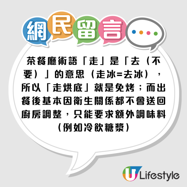 台男列香港9大特色！大讚香港人守規+語言天才！感嘆連街角都很有味道！