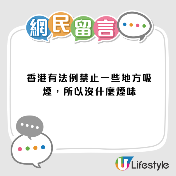 台男列香港9大特色！大讚香港人守規+語言天才！感嘆連街角都很有味道！
