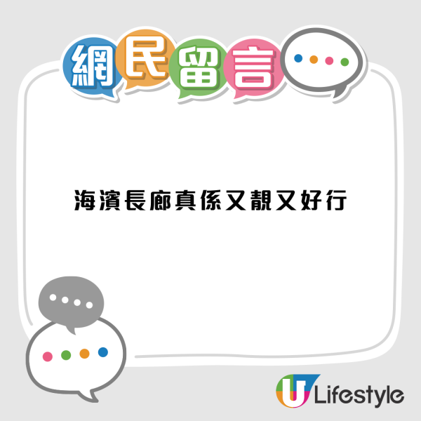 台男列香港9大特色！大讚香港人守規+語言天才！感嘆連街角都很有味道！