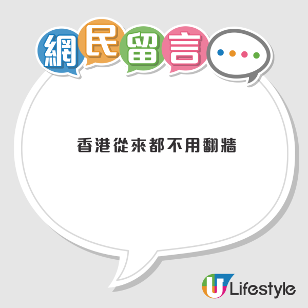 台男列香港9大特色！大讚香港人守規+語言天才！感嘆連街角都很有味道！