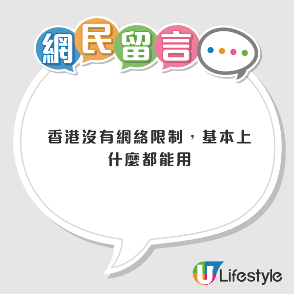 台男列香港9大特色！大讚香港人守規+語言天才！感嘆連街角都很有味道！
