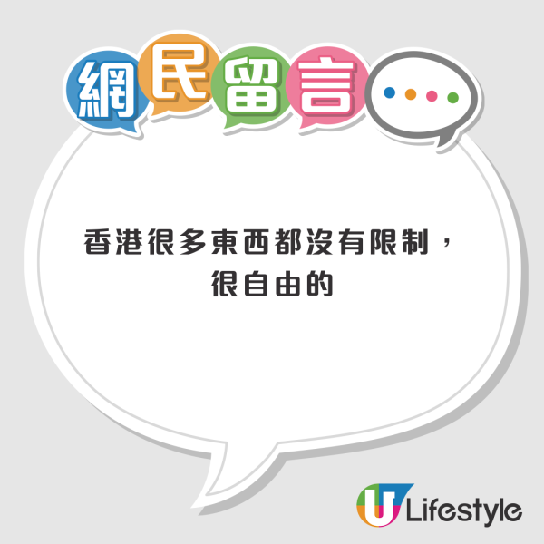 台男列香港9大特色！大讚香港人守規+語言天才！感嘆連街角都很有味道！
