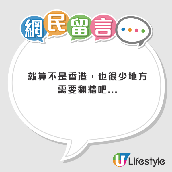 台男列香港9大特色！大讚香港人守規+語言天才！感嘆連街角都很有味道！